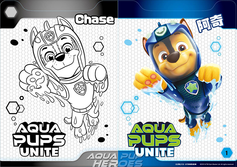 汪汪隊立大功 水行狗狗造型貼畫